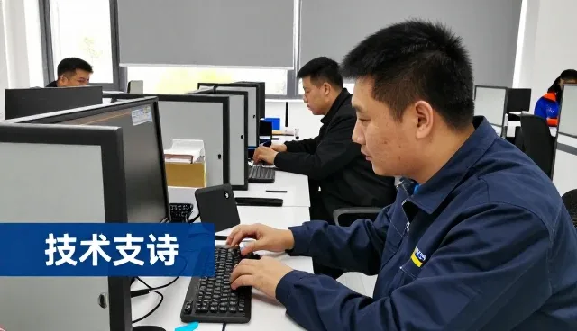 技术服务有哪些特点?